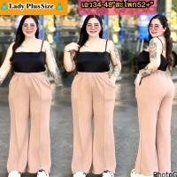 ราคา Plus size กางเกงขายาวสาวอวบ กางเกงคนอ้วน เฉพาะกางเกง กางเกงขาม้า กางเกงสาวอวบอ้วน ไซส์ใหญ่ เอวฟรีไซส์ยืด34 46 สะโพก 52 แฟชั่นสาวอวบ 100โล (23942564769)