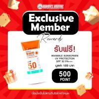 ราคา Membership 500 point BEAUTY BUFFET INVISIBLE SUNSCREEN UV PROTECTION SPF 50 PA บิวตี้ บุฟเฟต์ อินวิซิเบิ้ล ซันสกรีน ยูวี โพรเทคชั่น เอสพีเอฟ 50 พีเอ (24258739910)