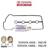 ราคา TOYOTA แท้ศูนย์ 100 ประเก็นฝาวาล์ว VIOS YARIS 1NZ FE ยางฝาวาวล์ TOYOTA แท้ TT 0M010 (25611461330)
