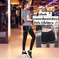 ราคา กางเกงขาสั้นออกกำลังกาย มีซับใน ผ้าลื่นใส่สบาย มี 2 สีดำเทา กับ ดำส้ม sports short pant (699356388)