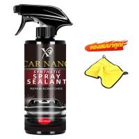 ราคา สเปรย์เคลือบแก้วกราฟีน น้ำยาเคลือบสีรถ ของแท้ เคลือบสีฟิล์มแก้ว น้ำยาเคลือบรถ เคลือบแก้ว สูตรเสริมความเงา (25369202179)