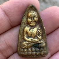 ราคา หลวงปู่ทวด วัดช้างให้ เหรียญหล่อหลังเตารีด (24385921978)