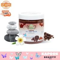 ราคา Carebeau Beauty Nature แคร์บิว บิวตี้เนเจอร์ สปาซอลท์ สครับ 700 กรัม 3 สูตร (23143582707)