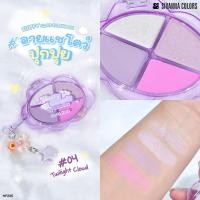 ราคา อายแชโดว์ปุกปุย Sivanna Colors Fluffy Cloud Eyeshadow มีให้เลือก 5 สี HF235 (25479383159)