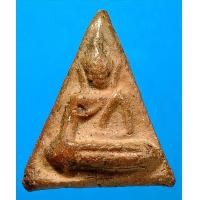 ราคา นางพญากรุโรงทอ พิมพ์สังฆาฏิ มือตกเข่า เนื้อดิน (24704644347)