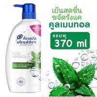 ราคา Head Shoulders แชมพูเฮดแอนด์โชว์เดอร์ แชมพูขจัด รังแค สูตรคูลเมนทอล370มล แชมพู แฮด แอนด์ โชว์ เดอร์แชมพู ถนอมเส้นผม ผม (25432087114)