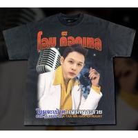 ราคา เสื้อยืดผ้าฝ้าย โอม จะเป่าคาถามหาระรวย (20999449453)