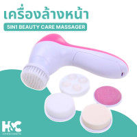 ราคา เครื่องนวดหน้าไฟฟ้า 5 in 1 เครื่องนวดหน้า เครื่องยกกระชับหน้า นวดหน้า ขัดหน้า เครื่องขัดหน้า กระชับผิว แก้ปัญาผิวหน้า (18235799502)