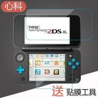 ราคา ฟิล์มกระจกติดจอ Nintendo 2DS รุ่น New 2DS LL New 3DS LL ป้องกันรอยขีดข่วน ป้องกันรอยนิ้วมือ ความคมชัดสูง ฟิล์มป้องกัน (25073420332)