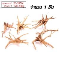 ราคา รากไม้ รากไม้แต่งตู้ปลา ขอนไม้ ธรรมชาติ รากไม้ตู้ปลา ปลอดภัย แต่งบ้าน ตู้ปลา DIY จัดสวน (23098662526)