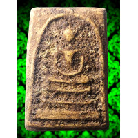 ราคา ASE10 พระสมเด็จบางขุน พรม พิมพ์ ใหญ่ พระประธาน กรุ บางขุน พรม เนื้อผงมวลสาร พุทธคุณ ถึงยุค คราบ กรุ ธรรมชาติ สมเด็จโต พรม รังษี วั ดระฆัง พระเครื่อง เบญจ ภาคี ทรงคุณค่า น่าสสะสม ส่งพระตรงปรกตาม รูป (2