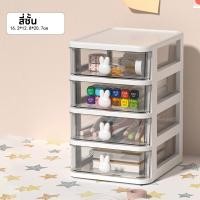 ราคา ลิ้นชักตั้งโต๊ะ ลิ้นชักพลาสติก ขนาดเล็ก สำหรับเก็บของ กล่องลิ้นชัก กล่องเก็บเครื่องเขียน กล่องลิ้นชักพลาสติกใสขนาดเล็ก (24079234878)