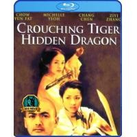 ราคา Blu ray เสียงไทยในแผ่น Movie Crouching Tiger Hidden Dragon 2000 พยัคฆ์ระห่ำ มังกรผยองโลก หนัง แผ่น Blu ray (24425696471)