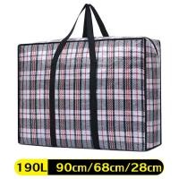 ราคา ถุงกระสอบ กระเป๋าใส่ของ กระเป๋าย้ายบ้าน บรรจุสัมภาระ ถุงเก็บผ้าห่มมีซิป เหมาะกับการขนย้าย ความจุขนาดใหญ่ เคลื่อยย้ายเเละจัดเก็บได้ง่าย (23244147397)