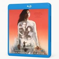 ราคา แผ่น Blu ray พากย์ไทยครบ Movie Heaven Earth 1993 สวรรค์กับโลก หัวใจเธอพลิกลิขิต หนัง บลูเรย์ (25248907244)