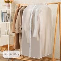 ราคา ผ้าคลุมราวผ้า ถุงใส่เสื้อสูท ถุงคลุมเสื้อผ้ากันฝุ่น ที่คลุมราวผ้า ถุงใส่สูท ถุงคลุมราวผ้า ผ้าคลุมราวแขวน ถุงคลุมเสื้อ ถุงคลุมราวผ้า ถุงคลุมเสื้อ (18054472640)