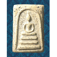 ราคา AHK2 พระสมเด็จ วัด ระฆัง พิมพ์ เกศ บัวตูม สมเด็จโต พรม รังษี เนื้อดินผงพุทธคุณ มวลสารมาก แคลไซ ยุบ ย่น คราบกรุ พระเครื่อง เบญจ ภาคี วัตถุมงคล ธรรมชาติ สวย ทรงคุณค่า น่าสะสม ส่ง ตรง ปรก ตาม รูป (233845