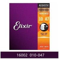 ราคา APPOINT 11002 11052 16027 สายกีต้าร์โปร่ง Elixir เรียบเนียนน่าสัมผัส นิกเกิลบรอนซ์ สายกีตาร์อะคูสติก 1 อุปกรณ์เสริมกีตาร์11 52 ป้องกันสนิมและสนิม กีตาร์โฟล์ค อะคูสติก ไฟฟ้า คลาสสิค (25274628773)