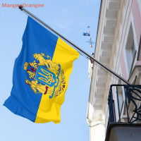 ราคา MG ธงยูเครน3ftx5ft 150x90cm Bright Blue และ YELLOW ukraine National Flags (22155784095)