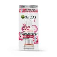 ราคา การ์นิเย่ สกินแนทเชอรัลส์เอจเลสไวท์ โปร คอลลาเจน บูสเตอร์ เซรั่ม แบบซองและแบบยกกล่อง (4395426983)