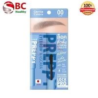 ราคา Gentle Colors Preppy Eyebrow Mascara ล็อคคิ้วตั้งเงาสวย ดูธรรมชาติ ขนาด 4 กรัม (25317662593)