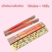 ราคา เทียนทำความสะอาดหู Golden Ear Wax Removal Candle สำหรับ SPA ร้านเสริมสวย ร้านขายเครื่องสำอาง ผลิตจากสมุนไพร ใช้แล้วทิ้ง (24289671243)