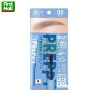 ราคา Gentle Colors Preppy Eyebrow Mascara ล็อคคิ้วตั้งเงาสวย ดูธรรมชาติ ขนาด 4 กรัม (25317775744)