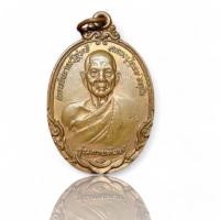 ราคา เหรียญหลวงปู่ดุลย์ รุ่นกายทิพย์ วัดบูรพาราม จ สุรินทร์ พระราชวุฒาจารย์ หลวงปู่ดูลย์ อตุโล (23625156990)