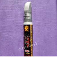 ราคา ปากกาแต้มสีรถ ปากกาซ่อมสีรถ สีซ่อมรถ ซ่อมสีรถยนต์ สีขาว สีดำเงา สีดำเมทาลิค สีขาวมุก ปากกาลบลอยลบรอยขีดข่วน ที่ลบรอยขีดข่วน (8620680364)