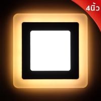 ราคา Iwachi โคมไฟดาวน์ไลท์ LED 9W 3Step แสงขาว แสงส้ม DL WW ขนาด 4 นิ้ว 013 071 สี่เหลี่ยม สีขาว (14172704972)