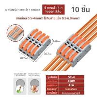 ราคา สายไฟต่อเชื่อมแบบมีดคู่สองทาง 50 ชิ้น ตัวเชื่อมต่อสายไฟฟ้านำเข้าจากจีนแผ่นดินใหญ่ สำหรับอุปกรณ์งานวิศวกรรมไฟฟ้า (21971177531)