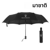 ราคา ร่มพับสามครั้งสำหรับรถยนต์ Logo รถยนต์ BMW Mercedes Benz Audi Volkswagen ร่มพับสามครั้งสุดหรูสำหรับผู้ใหญ่ที่ทนทานต่อฝน (23951027121)