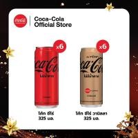 ราคา จัดส่งเฉพาะกทม และปริมณฑล โค้ก สูตรไม่มีน้ำตาล 325 มล เเพ็ค 6 โค้ก สูตรไม่มีน้ำตาล กลิ่นวานิลลา 325 มล แพ็ค 6 (23938759026)