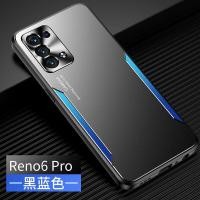 ราคา Oppo Reno 6 Pro 5G สำหรับ Oppo Reno 6 Pro 5G Matte อะลูมินัมอัลลอย TPU PC เคสโทรศัพท์ (9732378842)