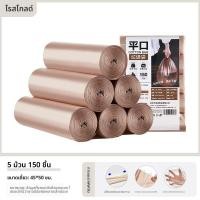 ราคา CHUMX ถังขยะบ้านลายการ์ตูนน่ารัก (25294137711)