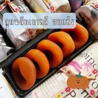 ราคา สินค้าราคาพิเศษ ลูกพลับ อบแห้งพรีเมียมจาก เกาหลี 5 ลูกในแพ็ค (25409193827)