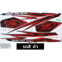 ราคา สติกเกอร์ Air blade ปี 2007 รุ่น 3 สติกเกอร์มอไซค์ Honda Air blade ปี 2007 รุ่น 3 เคลือบเงาแท้ (20933593278)