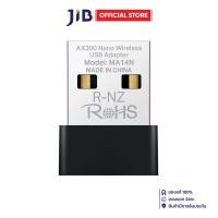 ราคา WIRELESS USB ADAPTER ยูเอสบีไวไฟ MERCUSYS MA14N AX300 (24187602765)