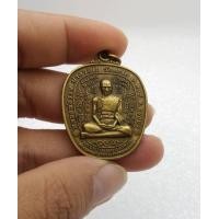 ราคา เหรียญหลวงพ่อรวย วัดตะโก จ อยุธยา รุ่น รวย ยัง ยืน หลังหมืนยันต์ เนื้อทองเหลืองฝาบาต พระเก่าเก็บไม่ผ่านการใช้งาน (11036335380)