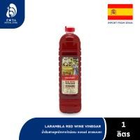ราคา La Rambla Red Wine Vinegar ลาแรมบลา น้ำส้มสายชูหมักไวน์แดง 1000ml (22880397611)