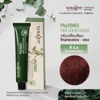 ราคา Yougee Phytones Hair Color Cream ครีมเปลี่ยนสีผม โทนสีทอง บลอนด์ (25297428757)