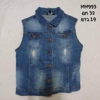 ราคา 2 2 เสื้อกั๊กยีนส์ เสื้อเเขนกุด เสื้อกั๊กยีนส์มือสอง ยีนส์พรี่เมี่ยมเข้ากับทุกการแต่งกาย งานคัดเกรด แฟชั่นเกาหลี ยีนส์ผู้หญิง ยีนส์ผู้ชาย (24416742087)