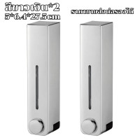 ราคา ตู้ทำสบู่ กดด้วยตนเอง ที่กดสบู่เหลวติดผนัง ใช้งานง่าย Soap Dispenser พร้อมอุปกรณ์ติดตั้ง ขนาด 300ml (25632225204)