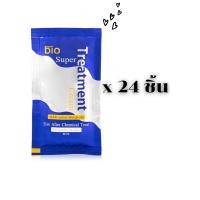 ราคา กรีนไบโอ ซุปเปอร์ทรีทเม้นท์ GREEN BIO SUPER TREATMENT (24499687578)