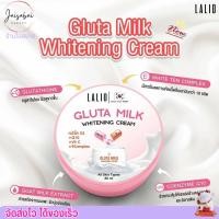 ราคา Lalio Gluta Milk Whitening Cream 80ml ลาลิโอ กลูต้า มิลค์ ไวท์เทนนิ่ง ครีม (24926263248)
