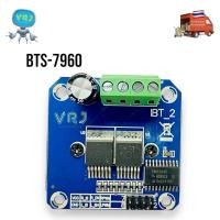 ราคา BTS7960 บอร์ดขับมอเตอร์กระแสสูง ขับได้ถึง 43A Module IBT 2 smart car motor drive module BTS7960 43A H Bridge PWM BaS7960 Motor Drive 43 A module (22989192531)