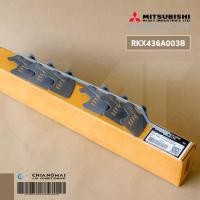 ราคา RKX436A003B ใบปรับทิศทางลม ด้านขวา Mitsubishi Heavy Duty ครีบบานสวิงแอร์มิตซูบิชิ รุ่น SRK 13CJV 2 SRK13CMS 2 (15842091701)