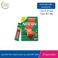 ราคา เนสกาแฟ เบลนด์ แอนด์ บรู เอสเปรสโซ โรสต์ กาแฟปรุงสำเร็จ ห่อเขียว แพ็ค 27 ซอง Nescafe ถูกที่สุด (24804200781)