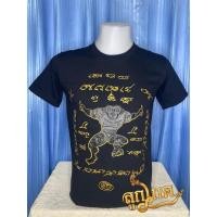 ราคา ผ้าฝ้าย 100 เสื้อยืด ลายยันต์ ดำดื้อ แขนสั้น สีดำ ผ้า cotton com32 สกรีนหน้าหลัง เสื้อสวย ราคาถูกS 3XL (22140429697)