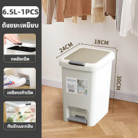 ราคา ถังขยะมีฝาปิดความจุขนาดใหญ่ ถังขยะแบบเหยียบ ถังขยะพลาสติกทรงสี่เหลี่ยมเรียบง่าย มีให้เลือก 6 ขนาด ถังขยะความจุขนาดใหญ่ เหมาะสำหรับห้องน้ำและห้องครัว (25527998015)